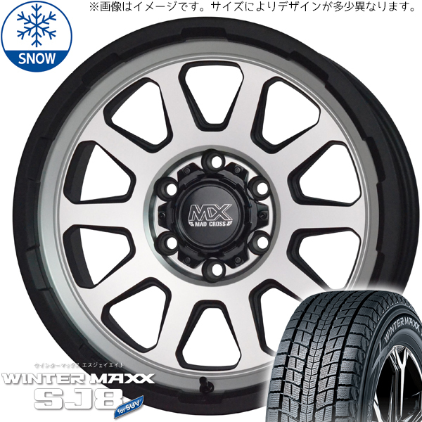 225/60R17 アルファード 17インチ ダンロップ ウィンターマックス SJ8+ MADCROSS RANGER スタッドレスタイヤ ホイールセット 4本_画像1