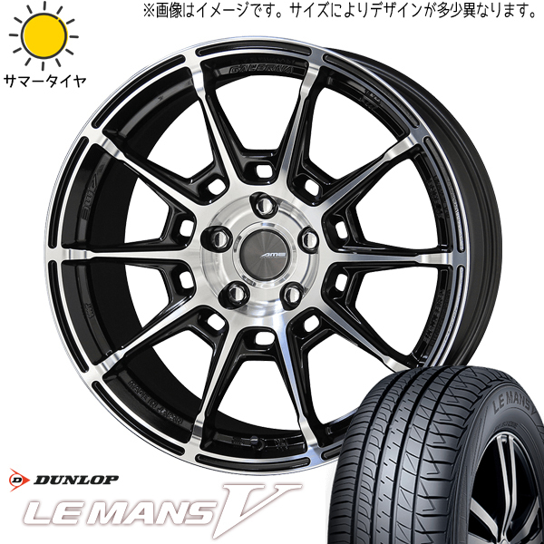 225/45R19 XV フォレスター ダンロップ ルマン5 + ガレルナ レフィーノ 19インチ 8.0J +48 5H100P サマータイヤ ホイールセット 4本_画像1