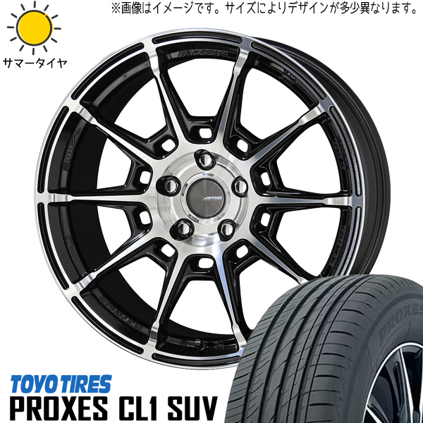 225/45R19 エスティマ フーガ CX30 TOYO CL1 ガレルナ レフィーノ 19インチ 8.0J +45 5H114.3P サマータイヤ ホイールセット 4本_画像1