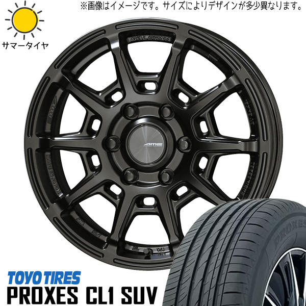 225/65R17 RAV4 CX-5 TOYO PROXES CL1 SUV ガレルナ レフィーノ 17インチ 7.0J +47 5H114.3P サマータイヤ ホイールセット 4本_画像1