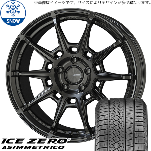 225/45R18 カムリ クラウン 18インチ PIRELLI アイスゼロ ガレルナ レフィーノ スタッドレスタイヤ ホイールセット 4本_画像1