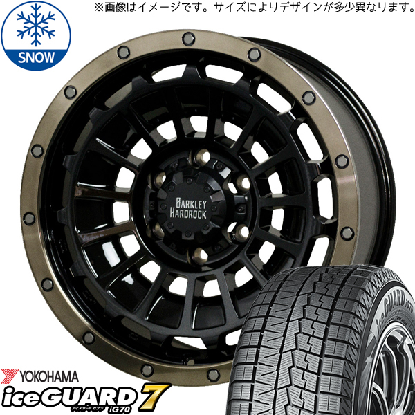 225/50R17 アリスト マジェスタ ヨコハマ IG 7 ローガン 17インチ 7.0J +40 5H114.3P スタッドレスタイヤ ホイールセット 4本_画像1