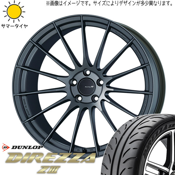 245/40R18 スカイラインGT-R R33 R34 D/L Z3 エンケイ RS05RR 18インチ 9.5J +22 5H114.3P サマータイヤ ホイールセット 4本_画像1