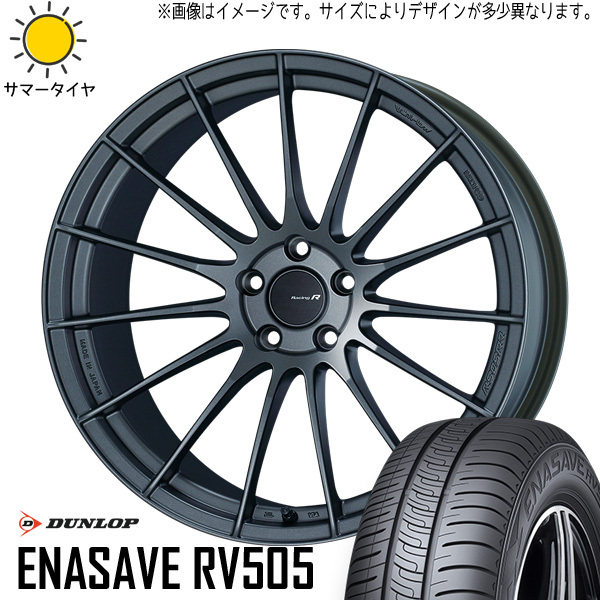 225/45R19 エスティマ アテンザ D/L ENASAVE RV505 ENKEI RS05RR 19インチ 8.5J +45 5H114.3P サマータイヤ ホイールセット 4本_画像1