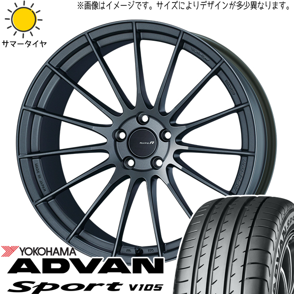 245/30R20 クラウン ステージア Y/H アドバン V105 ENKEI RS05RR 20インチ 8.5J +45 5H114.3P サマータイヤ ホイールセット 4本_画像1