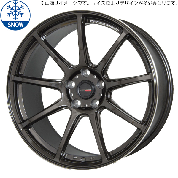 205/45R17 ホンダ フリード GB5~8 クロススピード RS9 17インチ 7.0J +55 5H114.3P スタッドレスタイヤ ホイールセット 4本_画像1