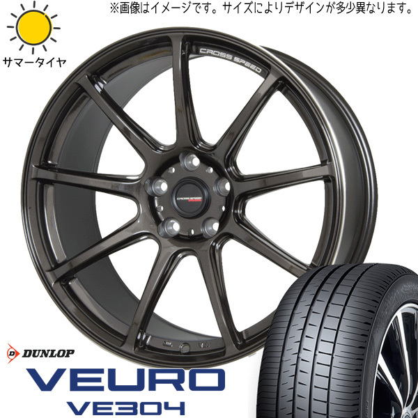 245/40R18 スカイラインGT-R R33 R34 D/L ビューロ VE304 RS9 18インチ 9.5J +22 5H114.3P サマータイヤ ホイールセット 4本_画像1