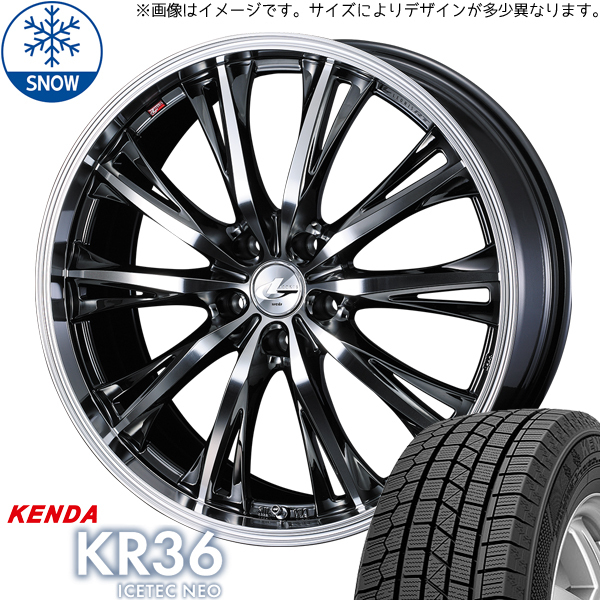 215/50R17 スバル エクシーガ ケンダ KR36 レオニス RT 17インチ 7.0J +47 5H100P スタッドレスタイヤ ホイールセット 4本_画像1