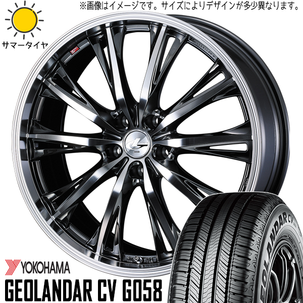 225/55R19 CX5 CX8 エクストレイル ヨコハマ CV G058 LEONIS RT 19インチ 8.0J +50 5H114.3P サマータイヤ ホイールセット 4本_画像1