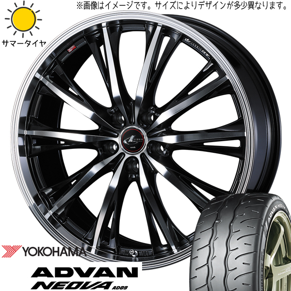 225/40R19 ノア ヴォクシー Y/H アドバン ネオバ AD09 LEONIS RT 19インチ 8.0J +43 5H114.3P サマータイヤ ホイールセット 4本_画像1