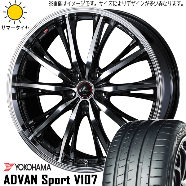 225/35R19 プリウスα GRヤリス Y/H ADVANスポーツ V107 LEONIS RT 19インチ 8.0J +43 5H114.3P サマータイヤ ホイールセット 4本_画像1