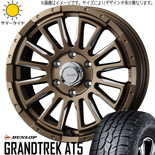 215/60R17 ハイエース ダンロップ AT5 マッコイズ RV-5 17インチ 6.5J +38 6H139.7P サマータイヤ ホイールセット 4本_画像1