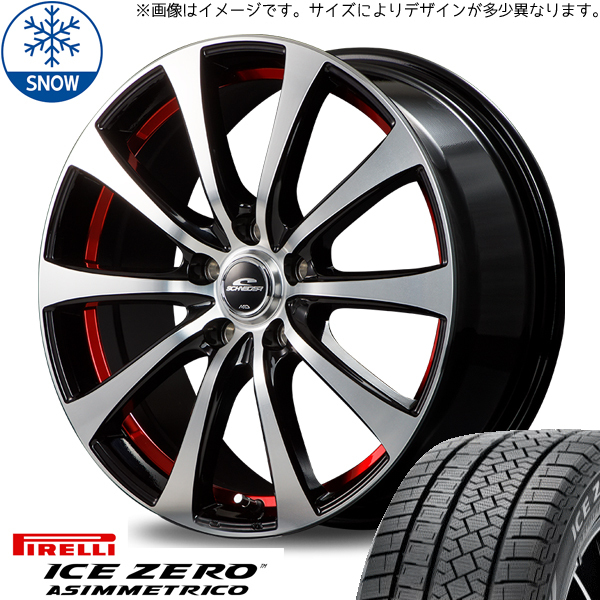 195/60R17 60系 プリウス PIRELLI アイスゼロ RX-01 17インチ 7.0J +38 5H114.3P スタッドレスタイヤ ホイールセット 4本_画像1