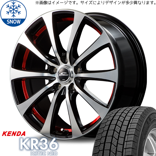 205/45R17 ホンダ CR-Z ケンダ KR36 シュナイダー RX-01 17インチ 7.0J +48 5H114.3P スタッドレスタイヤ ホイールセット 4本_画像1