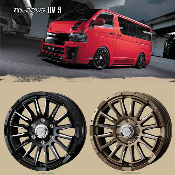 215/70R16 ハイエース MUDSTAR ラジアル エムティー マッコイズ RV-5 16インチ 6.5J +38 6H139.7P サマータイヤ ホイールセット 4本_画像3