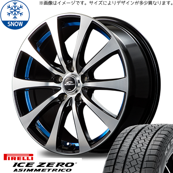 215/55R17 デリカ ヤリスクロス PIRELLI アイスゼロ RX-01 17インチ 7.0J +38 5H114.3P スタッドレスタイヤ ホイールセット 4本_画像1