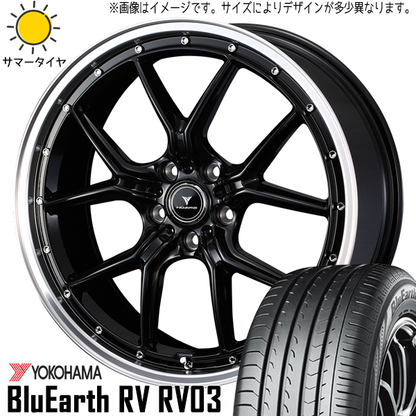 225/45R19 エスティマ フーガ CX30 ヨコハマ RV03 ノヴァリス S1 19インチ 8.0J +45 5H114.3P サマータイヤ ホイールセット 4本_画像1