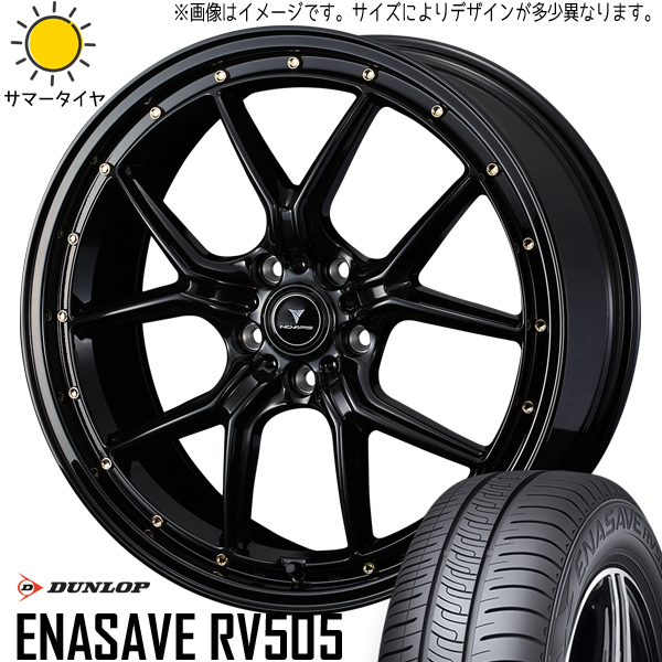 245/45R19 エルグランド CX8 D/L エナセーブ RV505 アセット S1 19インチ 8.0J +45 5H114.3P サマータイヤ ホイールセット 4本_画像1