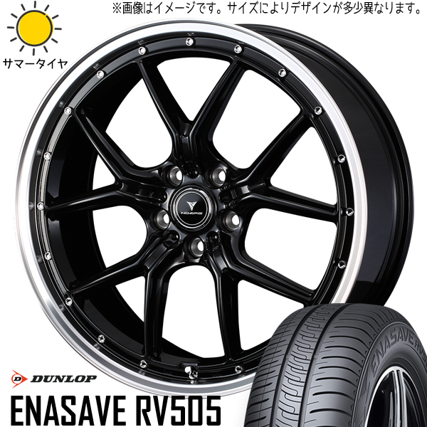 225/45R19 エスティマ フーガ CX30 ダンロップ エナセーブ RV505 S1 19インチ 8.0J +45 5H114.3P サマータイヤ ホイールセット 4本_画像1