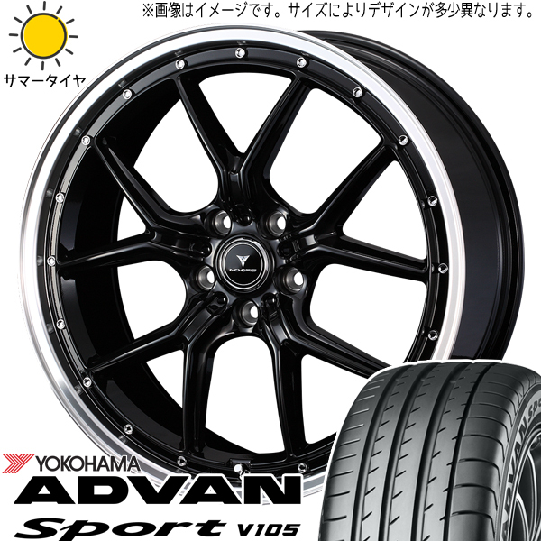 255/45R20 GN アウトランダー Y/H アドバンスポーツ V105 Weds S1 20インチ 8.5J +45 5H114.3P サマータイヤ ホイールセット 4本_画像1