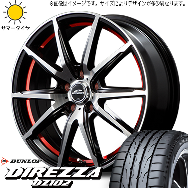 205/45R17 ホンダ フリード GB5~8 D/L ディレッツァ DZ102 RX-02 17インチ 7.0J +53 5H114.3P サマータイヤ ホイールセット 4本_画像1