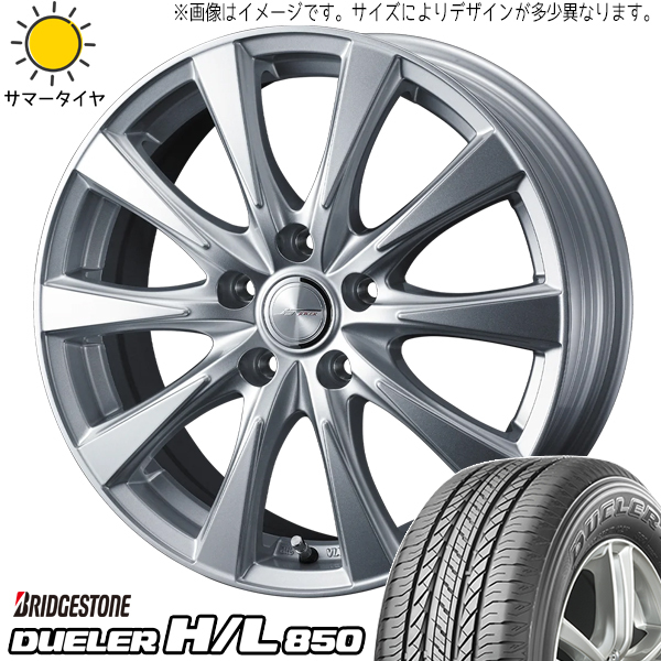 225/60R18 アルファード ヴェルファイア 40系 BS H/L 850 スピリッツ 18インチ 7.0J +39 5H120P サマータイヤ ホイールセット 4本_画像1