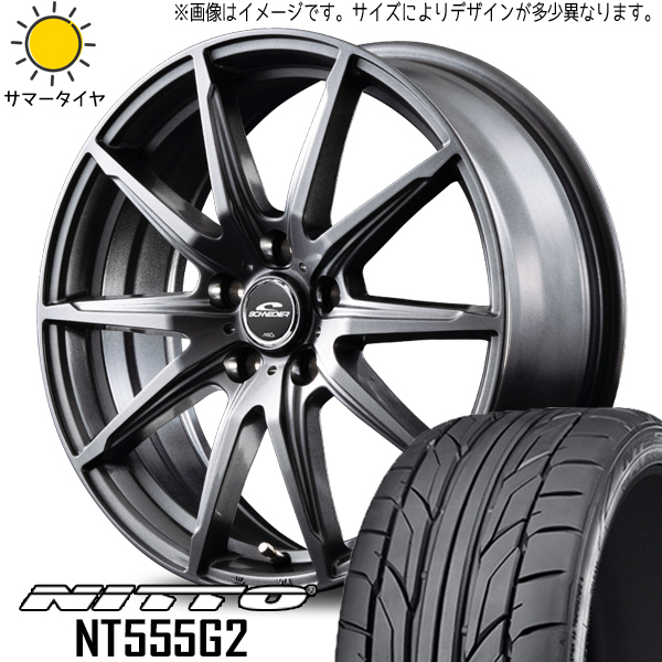 215/45R18 ヴォクシー ステップワゴン ニットー NT555G2 シュナイダー SLS 18インチ 8.0J +45 5H114.3P サマータイヤ ホイールセット 4本_画像1