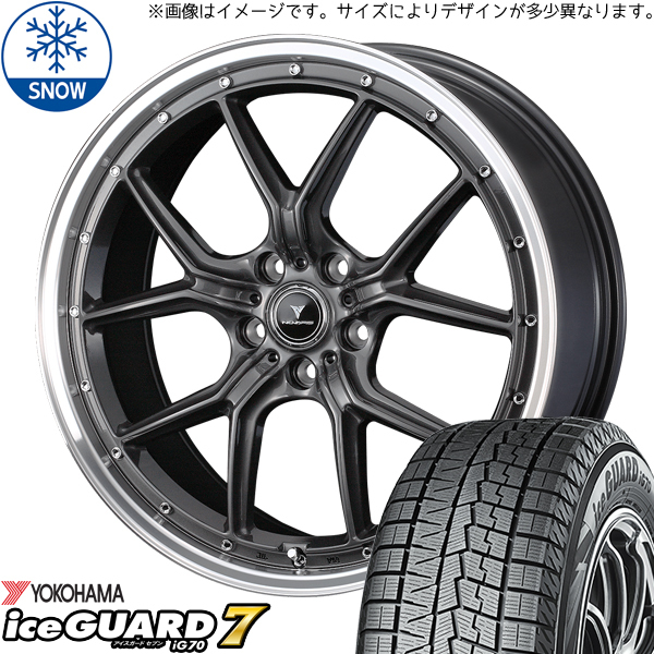 215/45R18 ヴォクシー Y/H IG IG70 アセット S1 18インチ 7.5J +53 5H114.3P スタッドレスタイヤ ホイールセット 4本_画像1