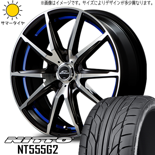 225/40R18 セレナ シビック ニットー NT555G2 シュナイダー RX-02 18インチ 7.0J +47 5H114.3P サマータイヤ ホイールセット 4本_画像1