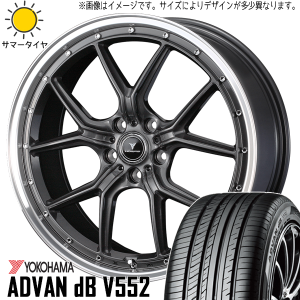 215/45R18 ヴォクシー ヨコハマ アドバン デシベル アセット S1 18インチ 7.5J +53 5H114.3P サマータイヤ ホイールセット 4本_画像1