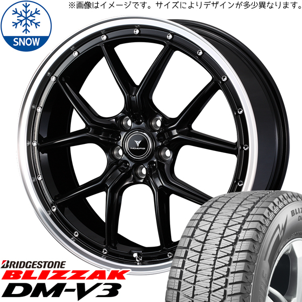 255/45R20 GN アウトランダー BS BLIZZAK DM-V3 Weds S1 20インチ 8.5J +45 5H114.3P スタッドレスタイヤ ホイールセット 4本_画像1