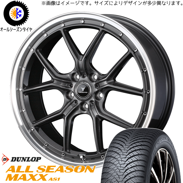 235/55R19 アウトランダー DUNLOP マックス S1 19インチ 8.0J +45 5H114.3P オールシーズンタイヤ ホイールセット 4本_画像1