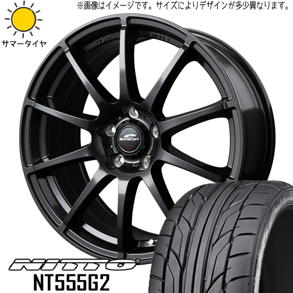 225/40R18 86 プリウス BRZ ニットー NT555G2 シュナイダー スタッグ 18インチ 7.0J +48 5H100P サマータイヤ ホイールセット 4本_画像1