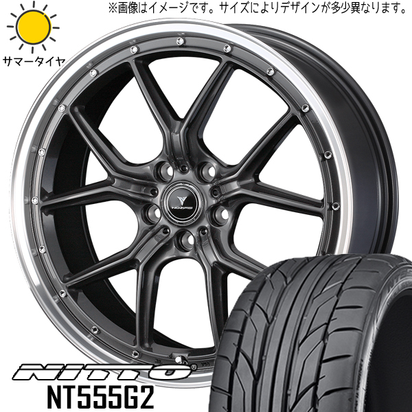 225/35R19 プリウスα セドリック NITTO NT555G2 ノヴァリス Weds S1 19インチ 8.0J +35 5H114.3P サマータイヤ ホイールセット 4本_画像1