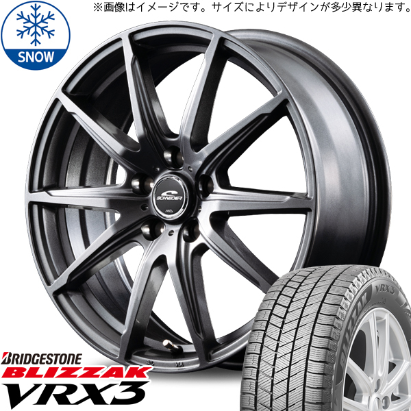 225/50R17 アリスト マジェスタ BS BLIZZAK VRX3 SLS 17インチ 7.0J +38 5H114.3P スタッドレスタイヤ ホイールセット 4本_画像1