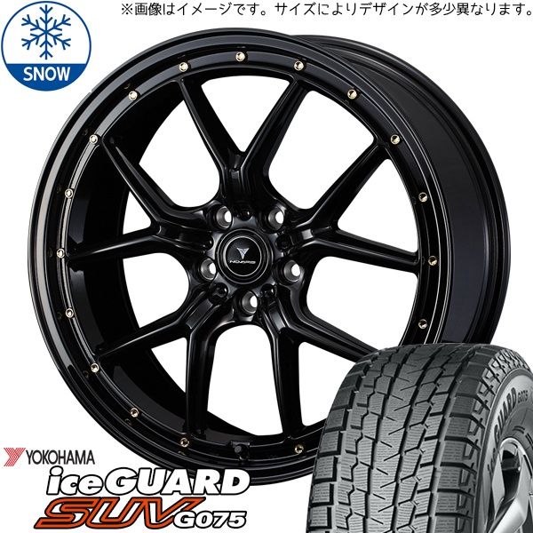 235/55R19 アウトランダー エクストレイル Y/H G075 S1 19インチ 8.0J +45 5H114.3P スタッドレスタイヤ ホイールセット 4本_画像1