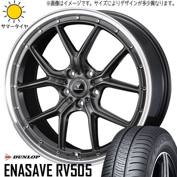 215/45R18 プリウスα ダンロップ エナセーブ RV505 アセット S1 18インチ 8.0J +42 5H114.3P サマータイヤ ホイールセット 4本_画像1