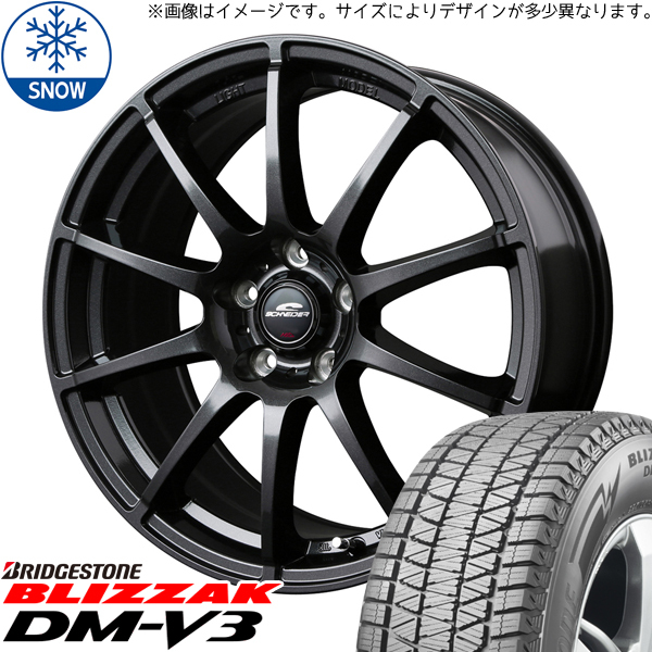 225/60R18 エクストレイル CX8 RAV4 BS BLIZZAK DM-V3 18インチ 8.0J +45 5H114.3P スタッドレスタイヤ ホイールセット 4本_画像1