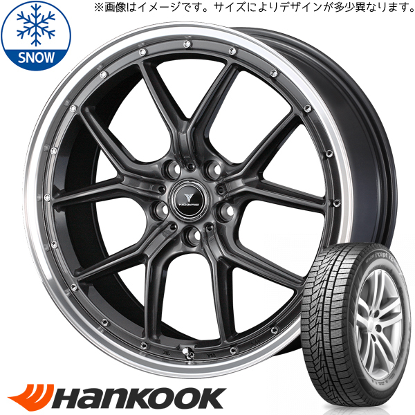 225/45R18 カムリ クラウン HK W626 アセット S1 18インチ 7.5J +38 5H114.3P スタッドレスタイヤ ホイールセット 4本_画像1