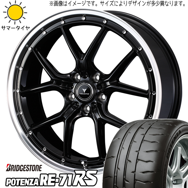 225/35R19 プリウスα セドリック BS ポテンザ RE-71RS S1 19インチ 8.0J +35 5H114.3P サマータイヤ ホイールセット 4本_画像1