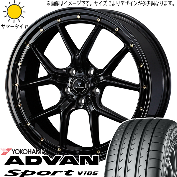 225/45R19 カローラクロス CX30 Y/H アドバンスポーツ V105 S1 19インチ 8.0J +45 5H114.3P サマータイヤ ホイールセット 4本_画像1