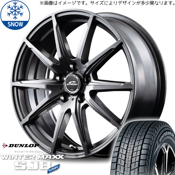 215/60R17 ヴェゼル RV系 ZR-V ダンロップ WM SJ8+ SLS 17インチ 7.0J +50 5H114.3P スタッドレスタイヤ ホイールセット 4本_画像1