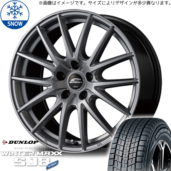 225/65R17 XV アウトバック ダンロップ WM SJ8+ SQ27 17インチ 7.0J +50 5H100P スタッドレスタイヤ ホイールセット 4本_画像1