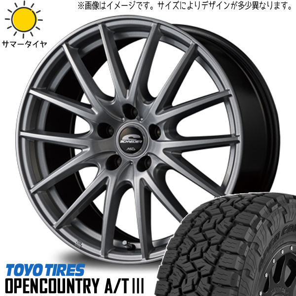 235/65R17 RAV4 TOYO オプカン A/T3 シュナイダー SQ27 17インチ 7.0J +38 5H114.3P サマータイヤ ホイールセット 4本_画像1