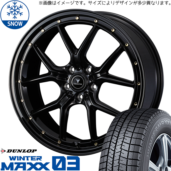 225/45R19 カローラクロス CX30 ダンロップ WM WM03 S1 19インチ 8.0J +45 5H114.3P スタッドレスタイヤ ホイールセット 4本_画像1