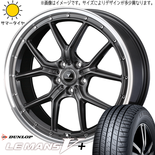 215/45R18 ノア ヴォクシー ダンロップ ルマン5+ アセット S1 18インチ 7.5J +45 5H114.3P サマータイヤ ホイールセット 4本_画像1