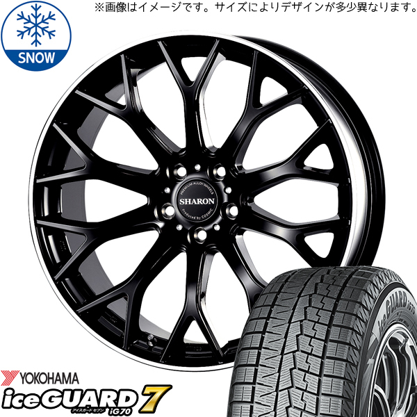 225/45R19 CH-R エスティマ アテンザ Y/H IG7 シャロン 19インチ 7.5J +48 5H114.3P スタッドレスタイヤ ホイールセット 4本_画像1