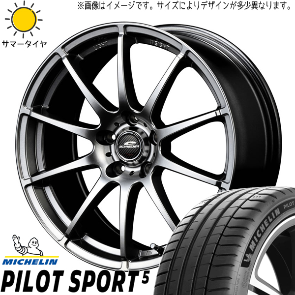 225/40R18 86 プリウス BRZ MICHELIN PilotSport5 スタッグ 18インチ 7.0J +48 5H100P サマータイヤ ホイールセット 4本_画像1