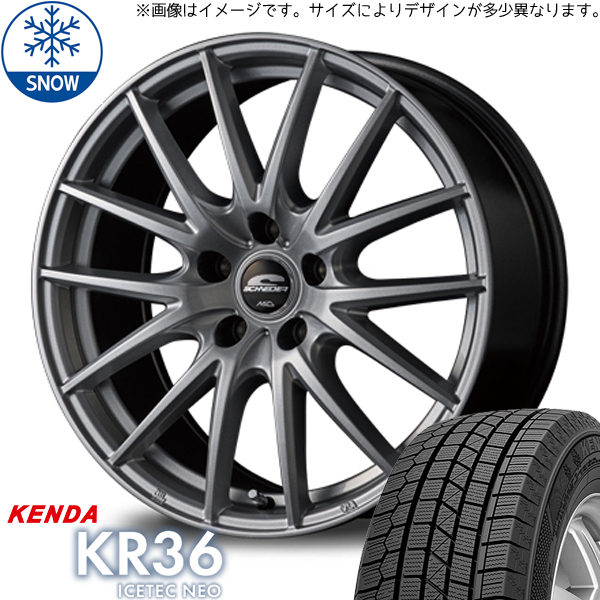 225/55R17 スカイライン アテンザ ケンダ KR36 SQ27 17インチ 7.0J +48 5H114.3P スタッドレスタイヤ ホイールセット 4本_画像1