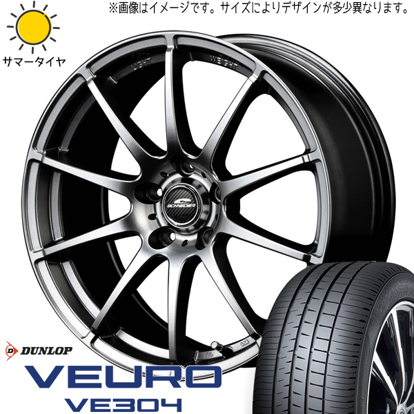 225/55R17 アルファード アテンザ ダンロップ VE304 スタッグ 17インチ 7.0J +38 5H114.3P サマータイヤ ホイールセット 4本_画像1